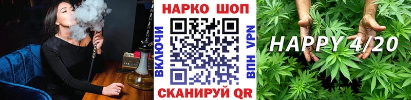 Купить Облучье ГАШИШ  Конопля  Кокаин  Меф 