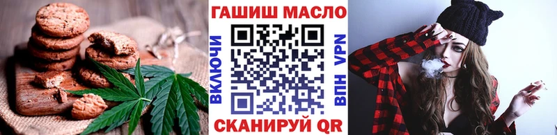 Печенье с ТГК марихуана Облучье