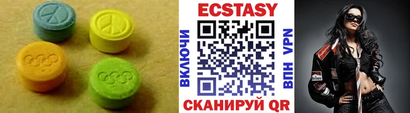 дарнет шоп Облучье ЭКСТАЗИ круглые