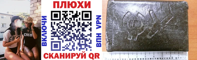shop формула  Облучье  ГАШ 40% ТГК 