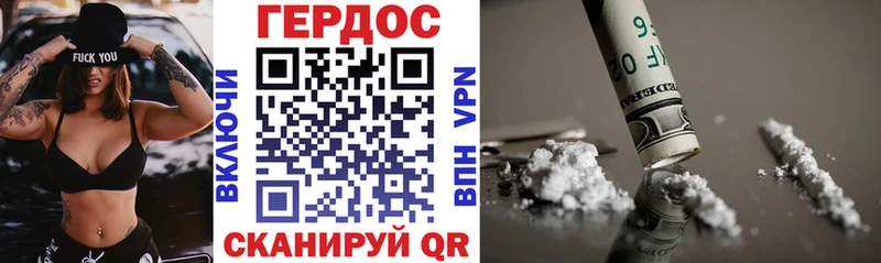 гидра рабочий сайт  Облучье  ГЕРОИН Афган 