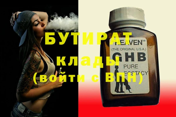 крисы Белоозёрский