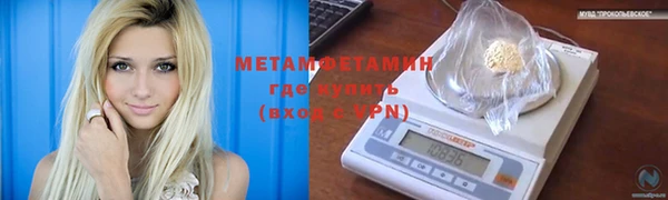 гидропоника Беломорск
