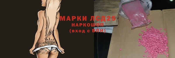 каннабис Белокуриха