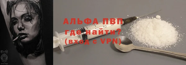 каннабис Белокуриха