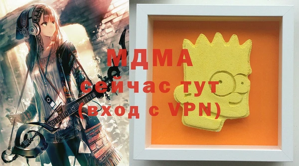 каннабис Белокуриха