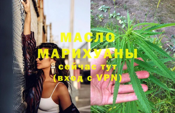 бутик Пролетарск