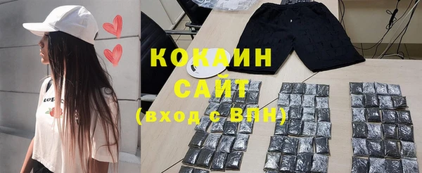 каннабис Белокуриха