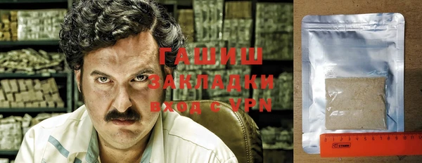 гидропоника Беломорск