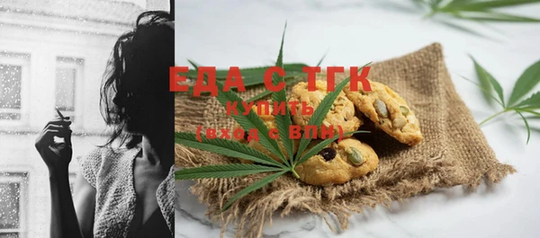 каннабис Белокуриха