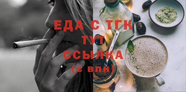 прущий лед Протвино