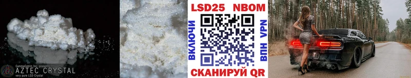 LSD-25 экстази ecstasy  мега зеркало  Облучье  как найти закладки 