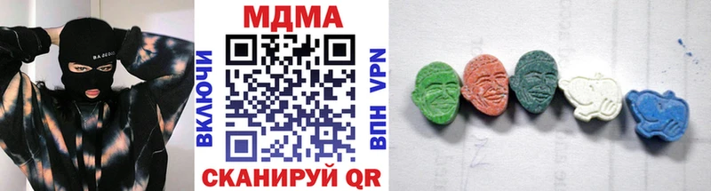 где можно купить наркотик  Облучье  ОМГ ОМГ зеркало  MDMA молли 