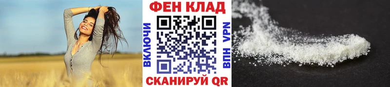 МЕТАМФЕТАМИН витя  где купить наркоту  Облучье 